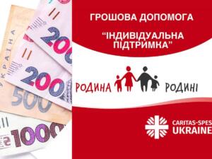 chudova novina anonsutsya vidkrittya onlajn restraczi na otrimannya bagatoczilovo groshovo dopomogi vid karitas spes