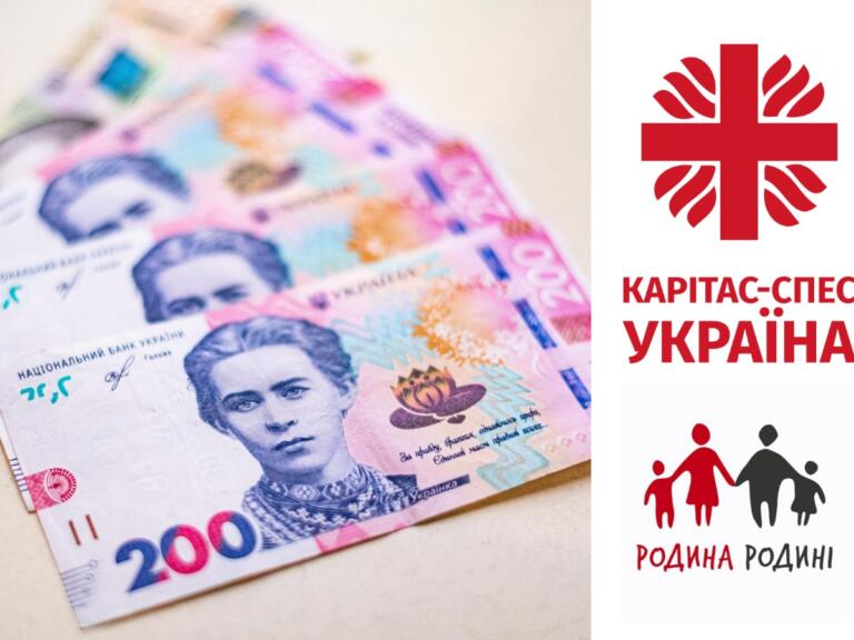 vidkrita nova restracziya na otrimannya groshovo dopomogi vid karitas spes