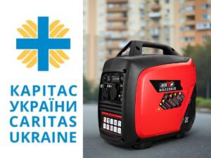 vidkrita onlajn restracziya na otrimannya generatoriv vid karitas