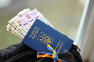 Реєстрація на грошову допомогу у червні по серпень 2026 року для українців